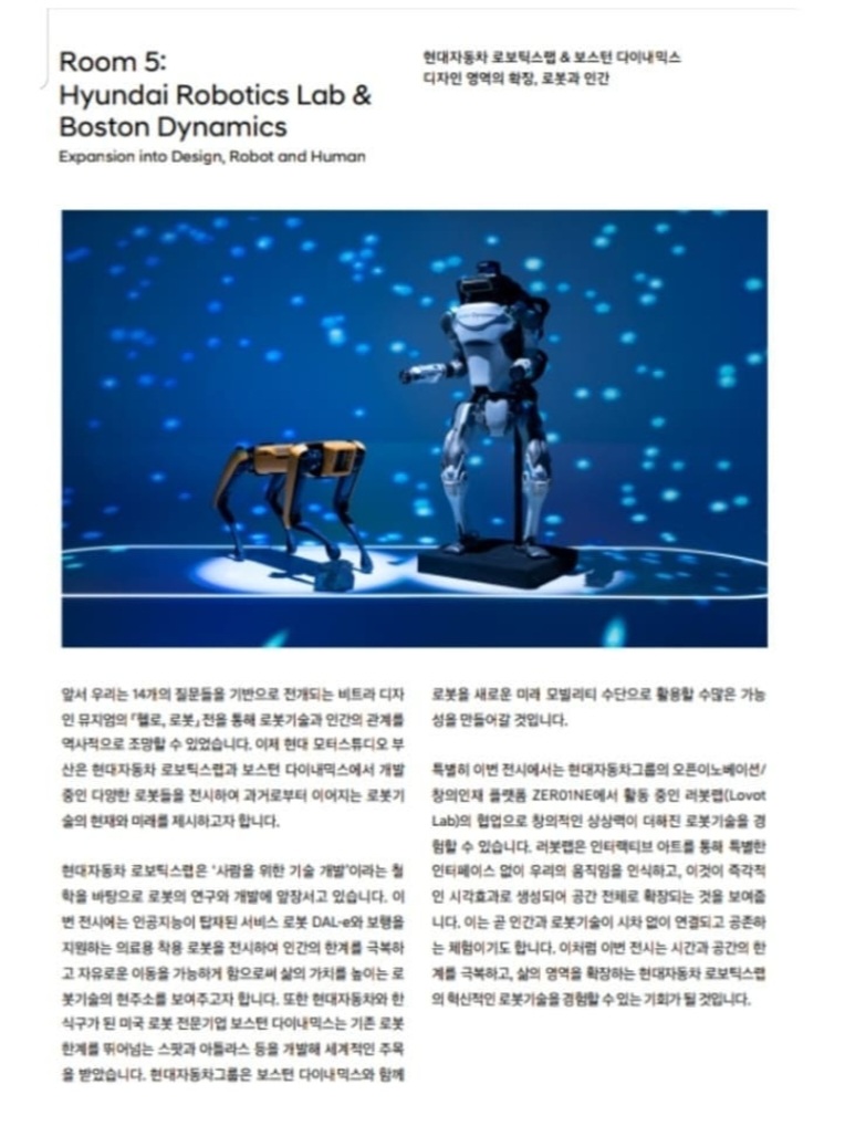 퓨처랩스 이미지