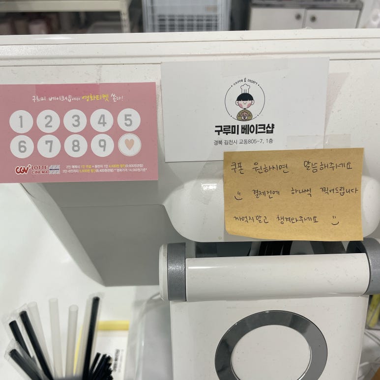 구루미베이크샵 이미지