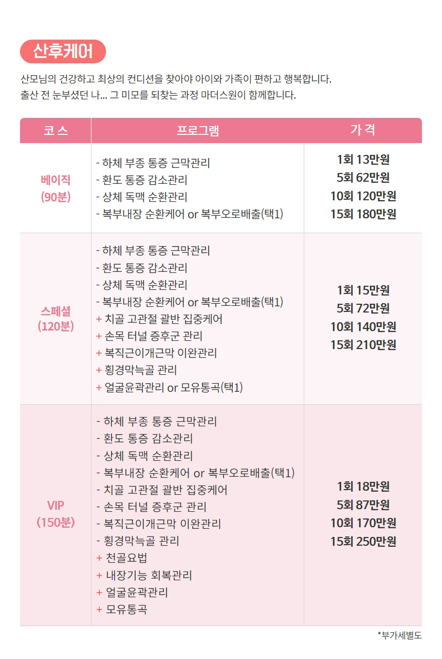 마더스원남양주구리 이미지