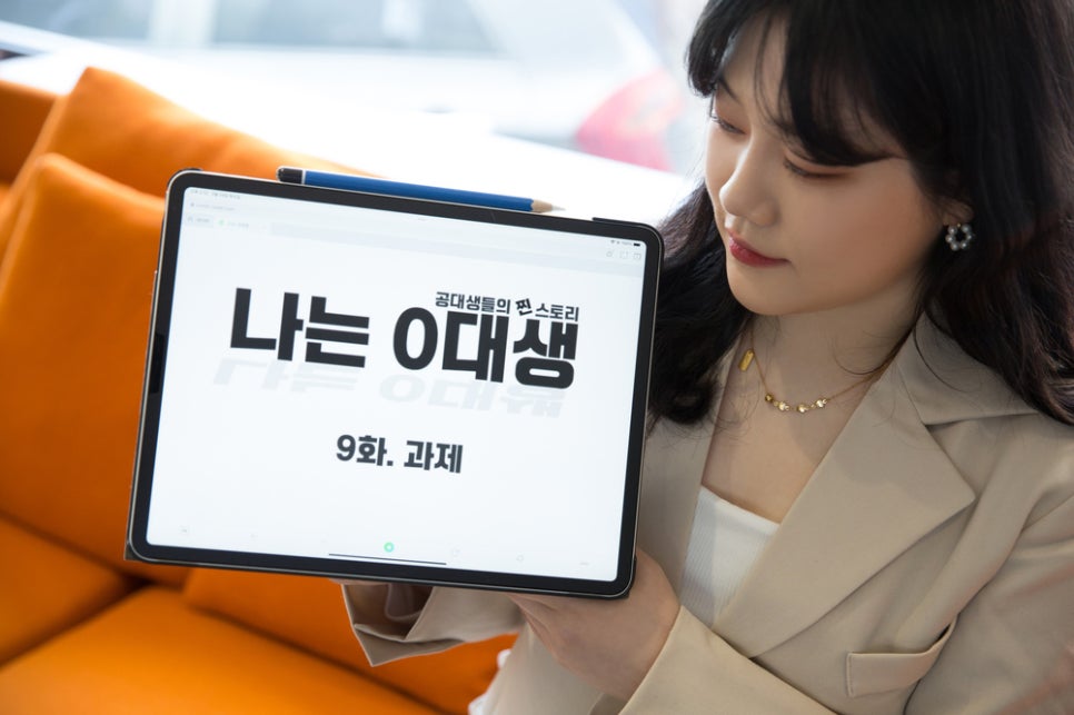 이인정 이미지