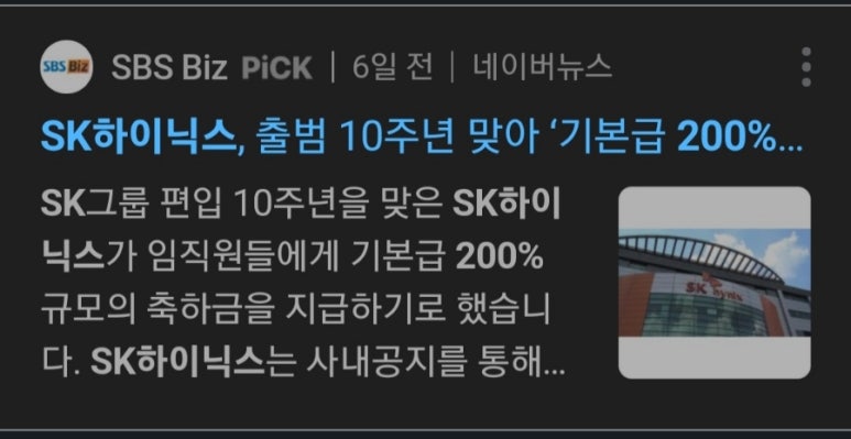 하이텍엔지니어링 이미지