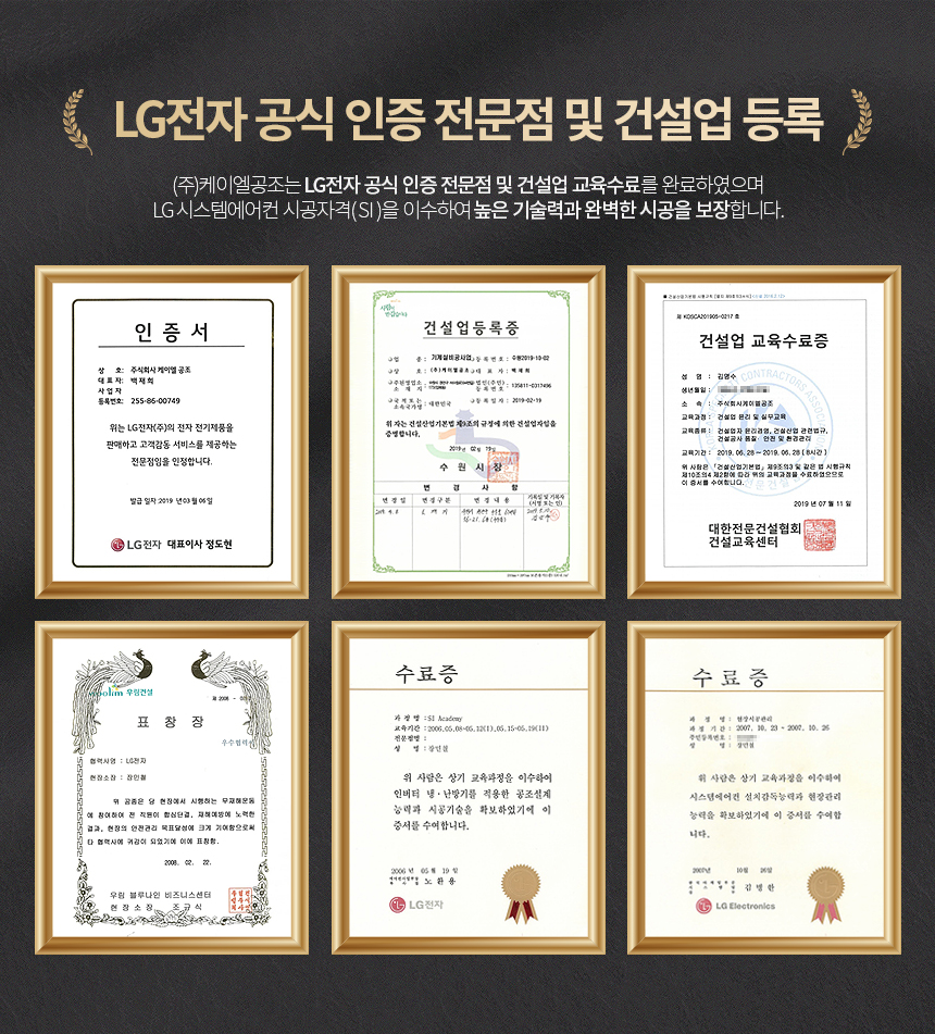 전국종합보일러 이미지