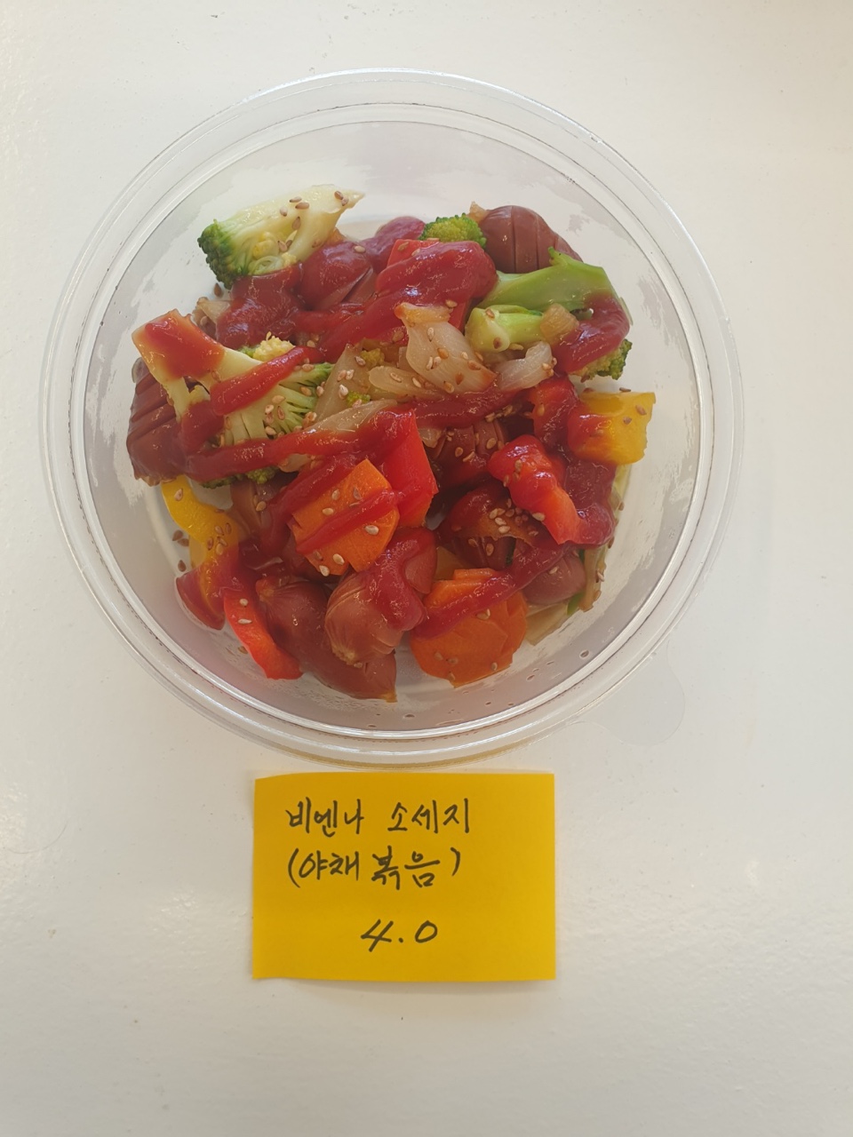 맛있는반찬집 이미지