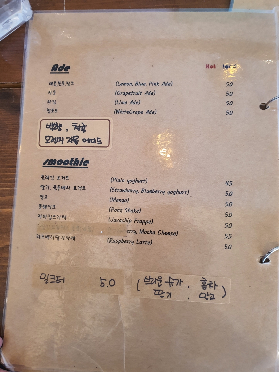 달콩과일쥬스 이미지