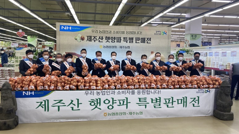 대정농협하나로마트 이미지