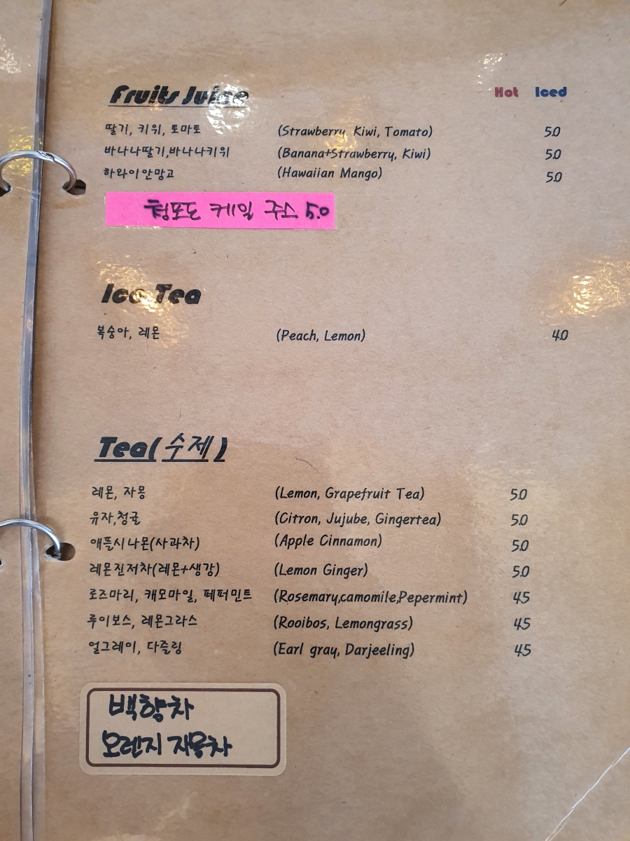 달콩과일쥬스 이미지