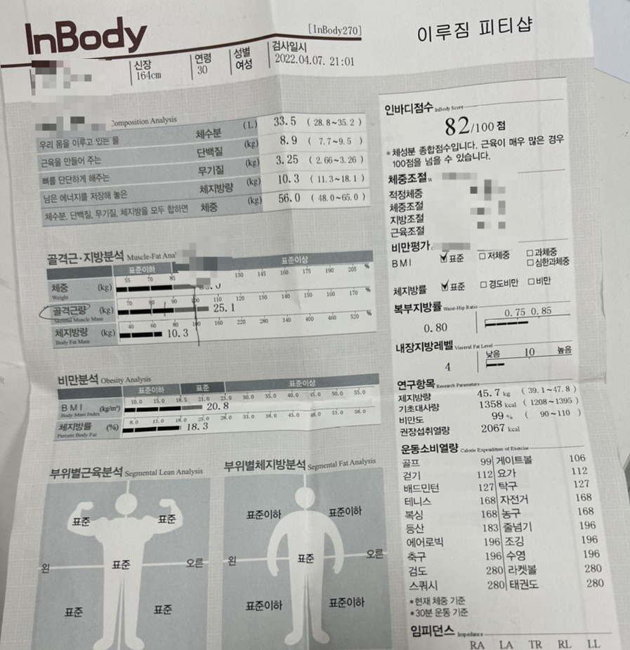 이루짐 이미지