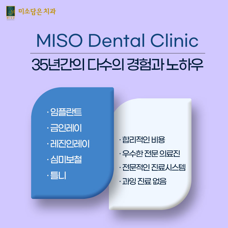 회룡치과의원 이미지