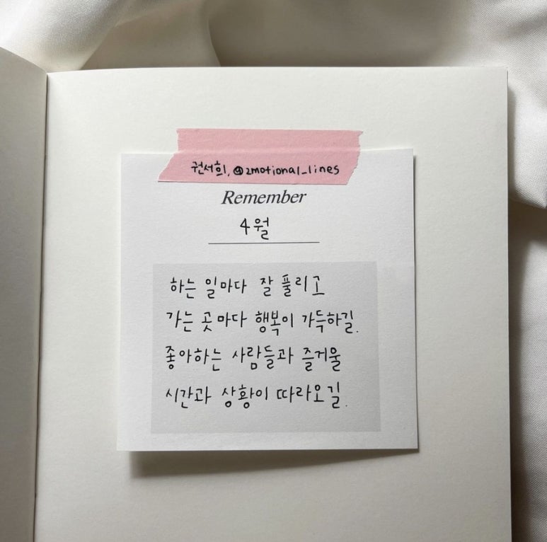 스윗비 이미지