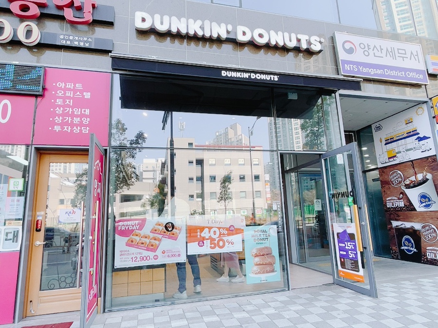 던킨양산증산 이미지