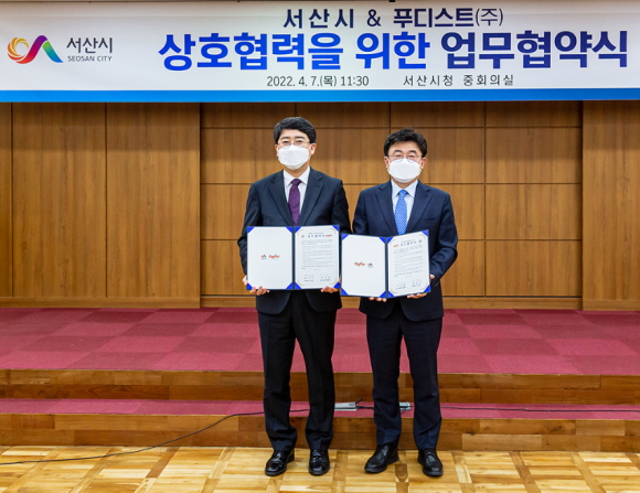 푸디스트(주) 이미지