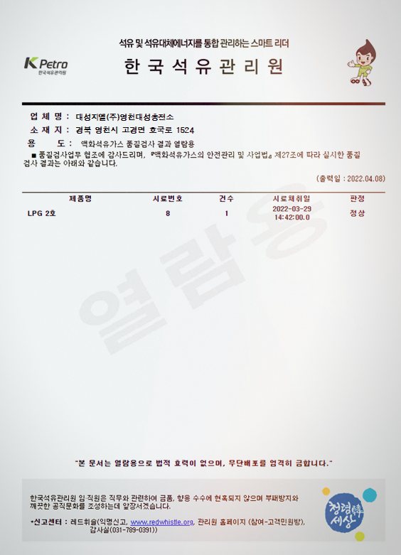 대성지엘주 이미지
