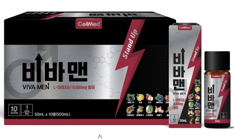 비바레몬 이미지