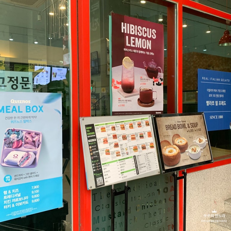 퀴즈노스원주 이미지
