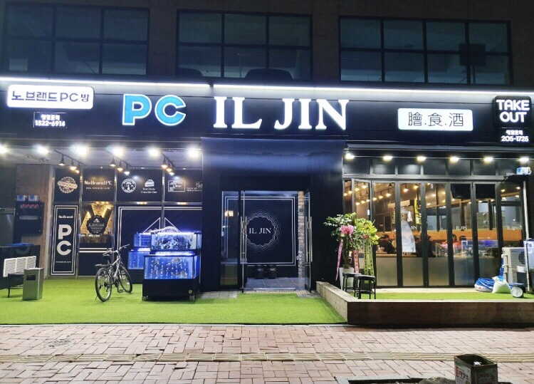 노브랜드PC방 이미지