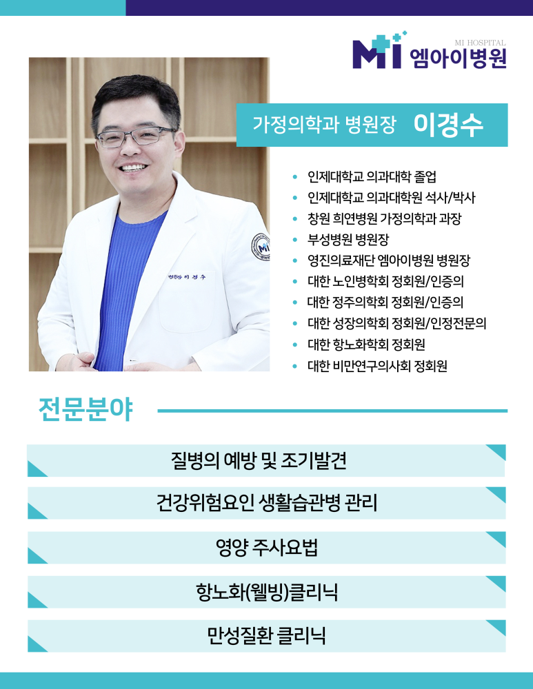 희연의료재단희연병원 이미지