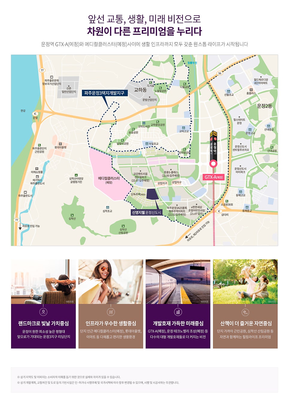 신영플러스 이미지