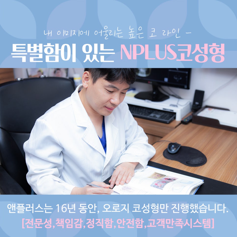 여자코수술후기 코 내부까지 확인하고 관련 이미지 16