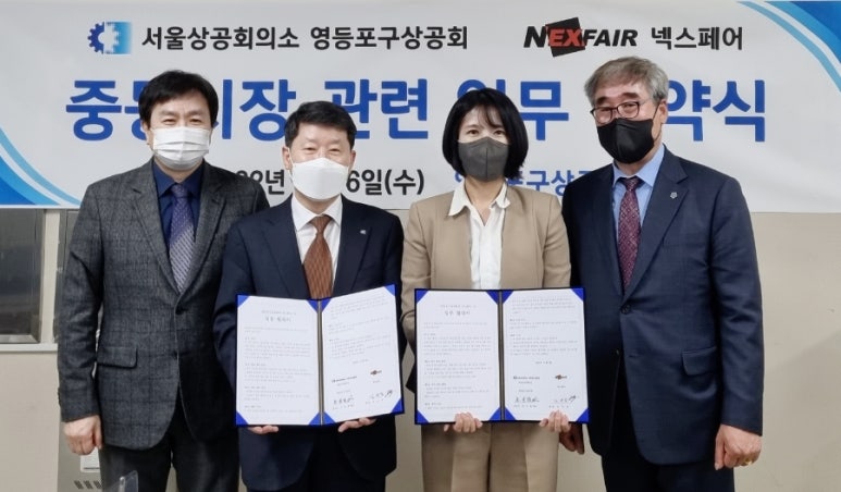 넥스페어 이미지