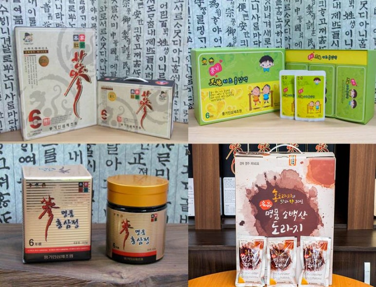 풍기인삼제조원 이미지