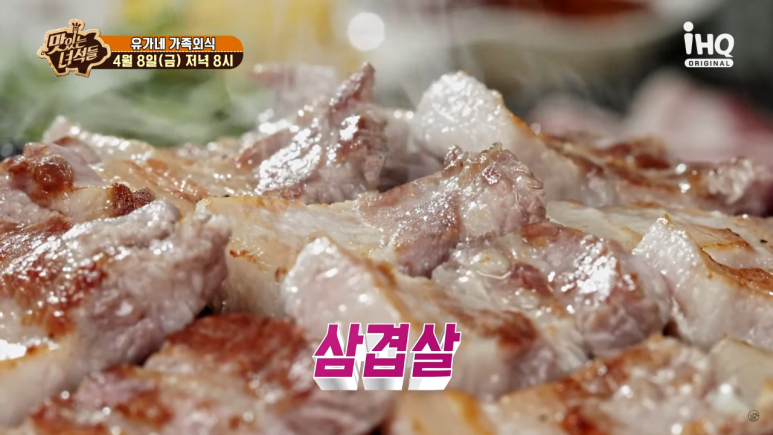 유가네식당 이미지