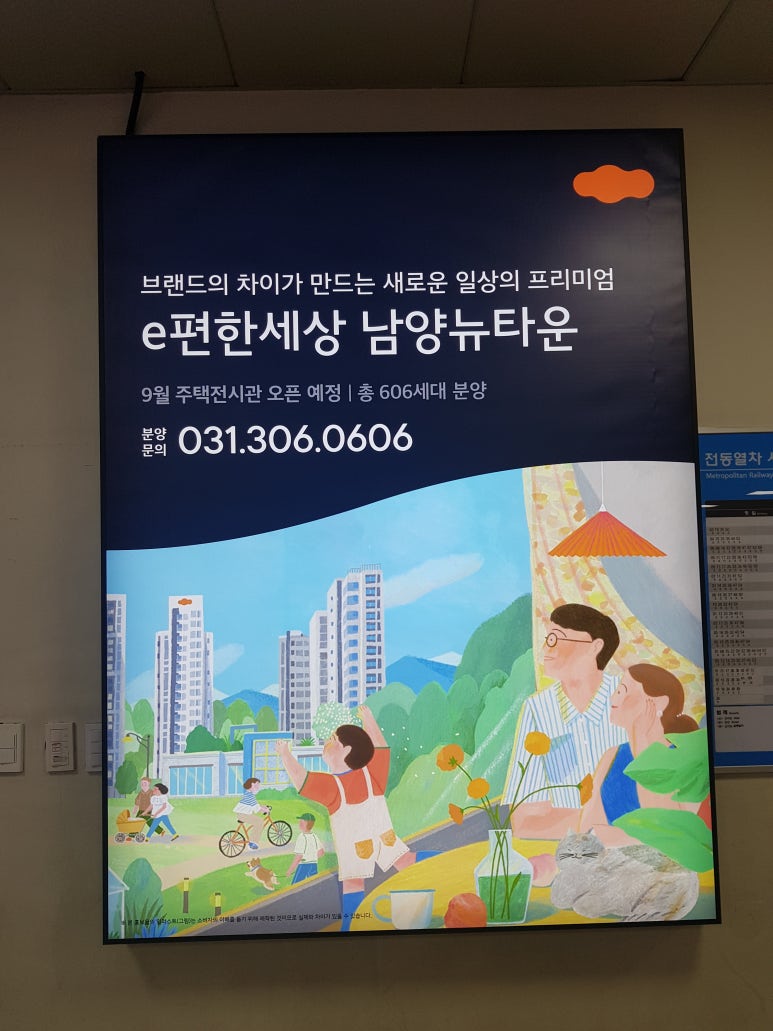 시흥광고세상 이미지