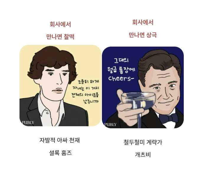 재미삼아흥 이미지
