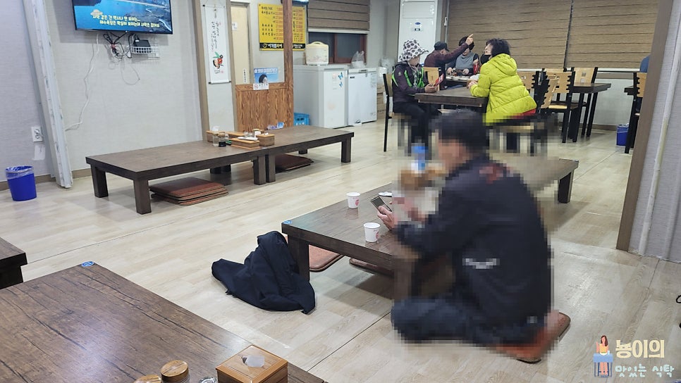 이가찜 이미지