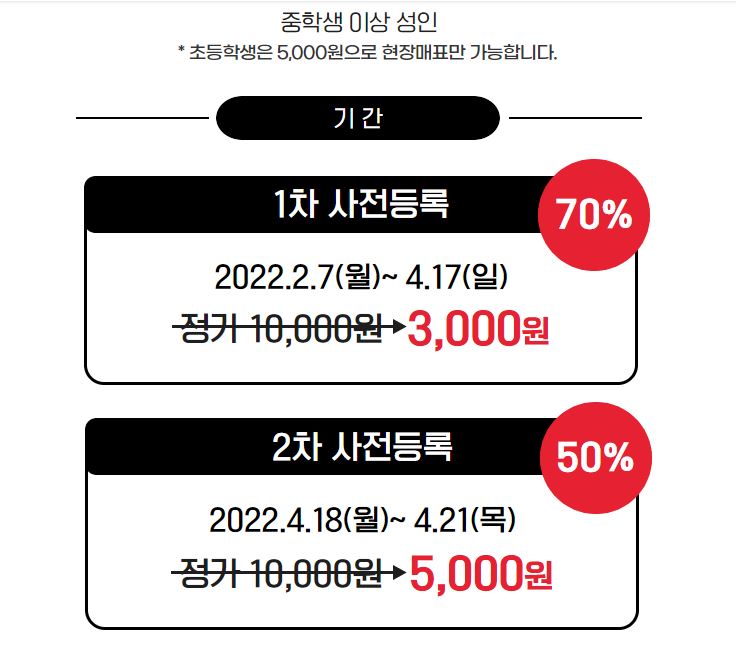 아로마크러쉬 이미지