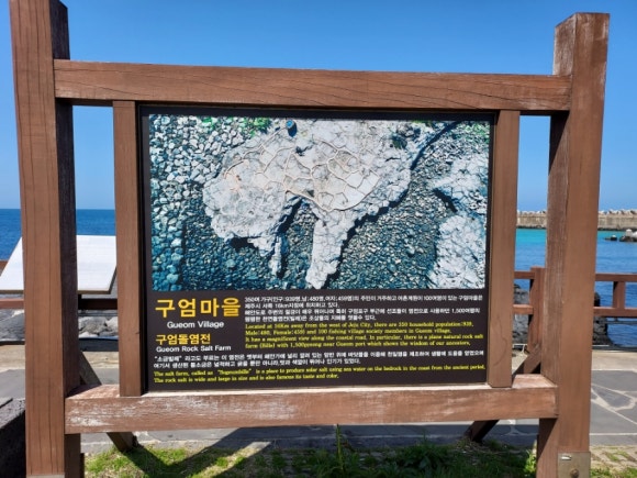 구엄애초밥 이미지
