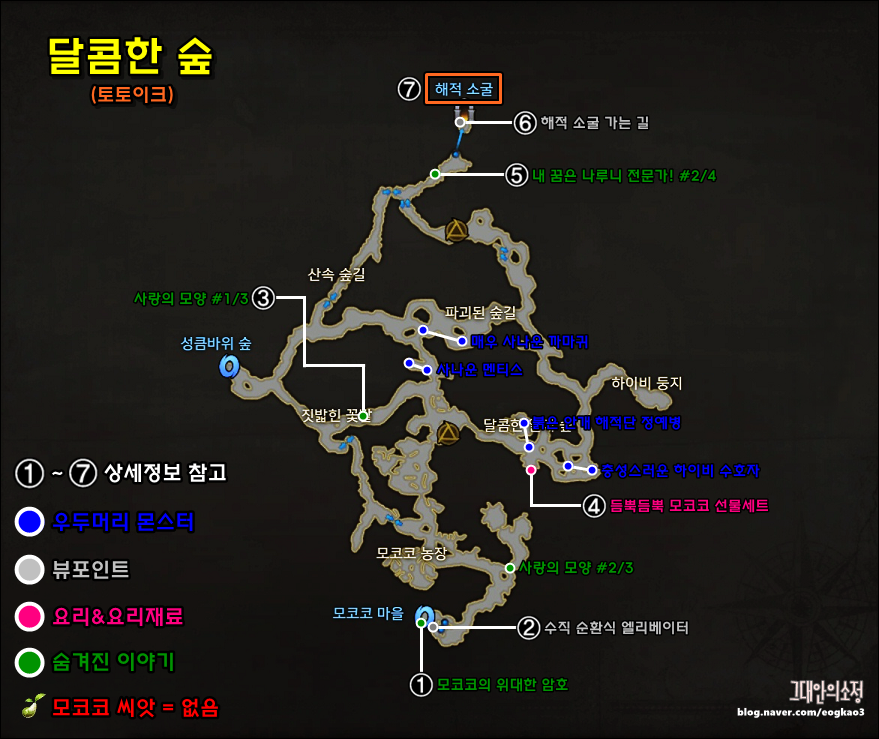 달콤한숲 이미지
