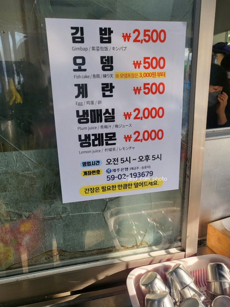 옵서예휴게소 이미지