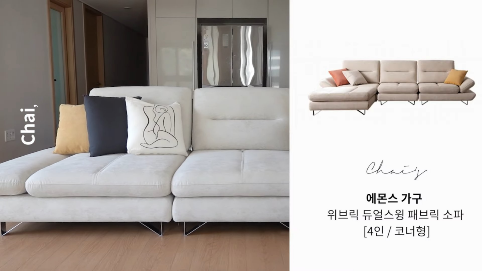 감성차이 이미지