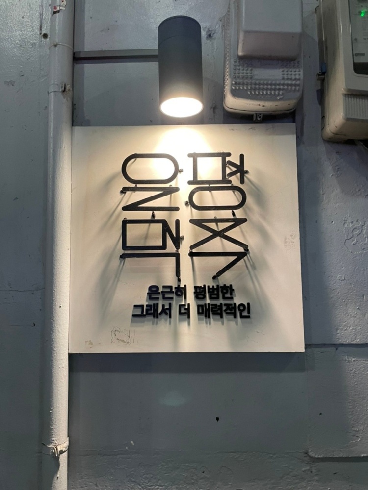 브릭하우스 이미지