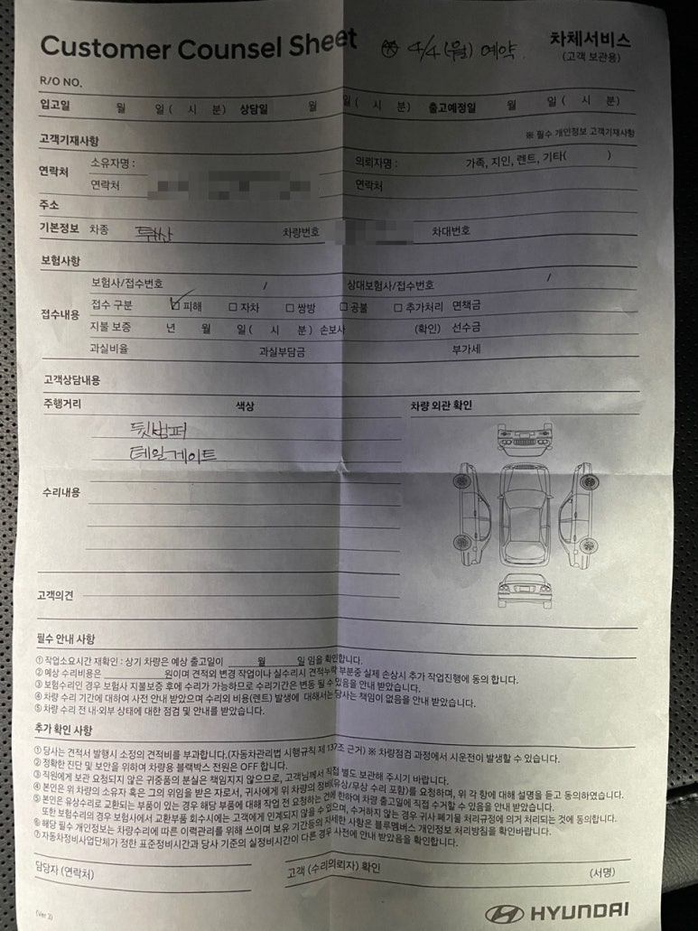 현대자동차서부산하이테크센터 이미지