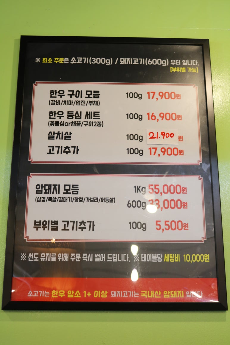 나드리２식당 이미지