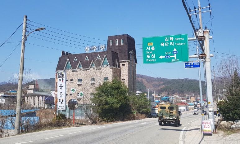화천식당 이미지
