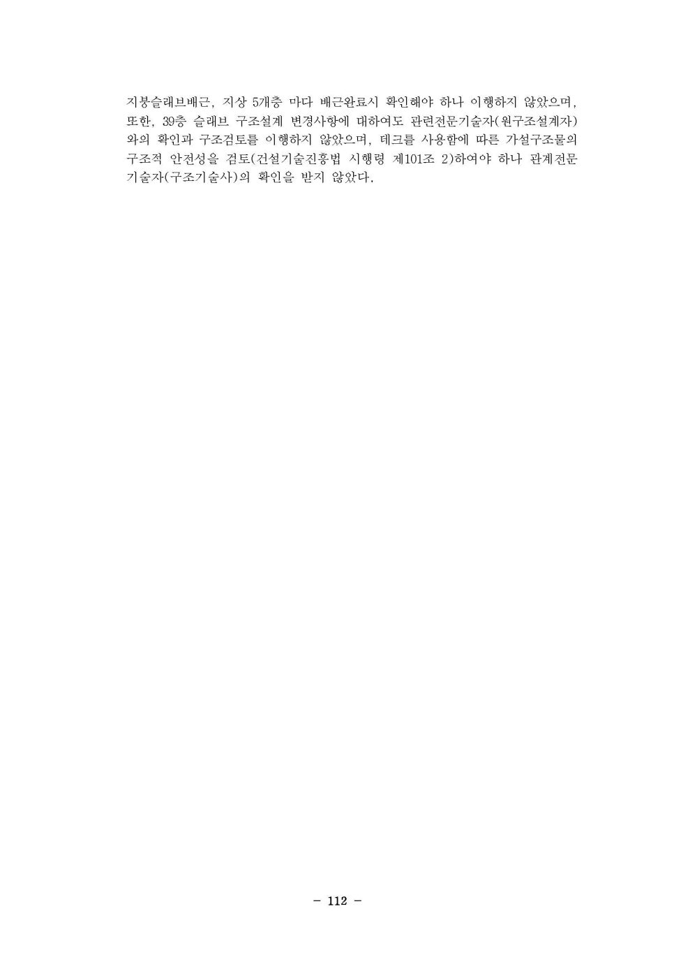 강성종합관리 이미지