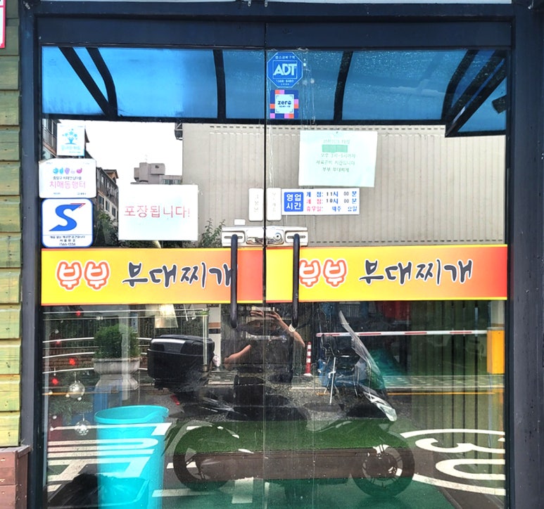 코지코퍼레이션 이미지