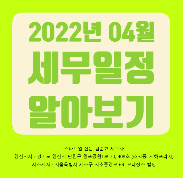 현진세무법인 이미지