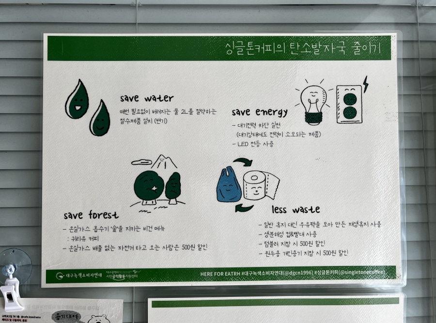 싱글톤커피 이미지