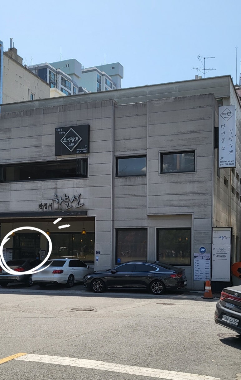 오카방고LAB 이미지