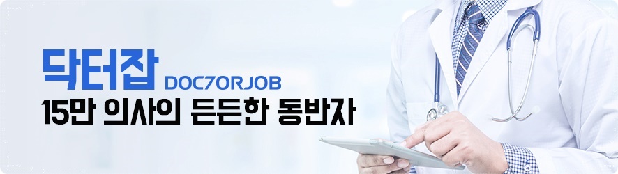 성모마취과의원 이미지