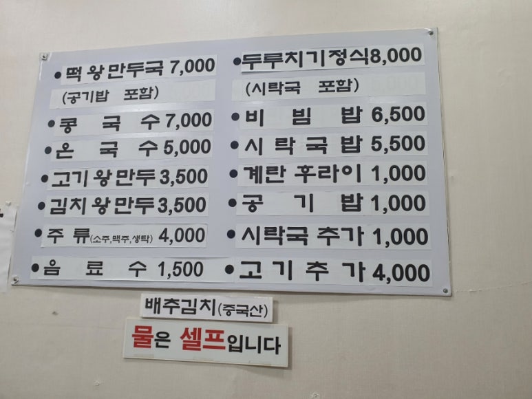 근이네식당 이미지