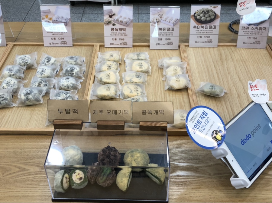 소미담 진접점 이미지