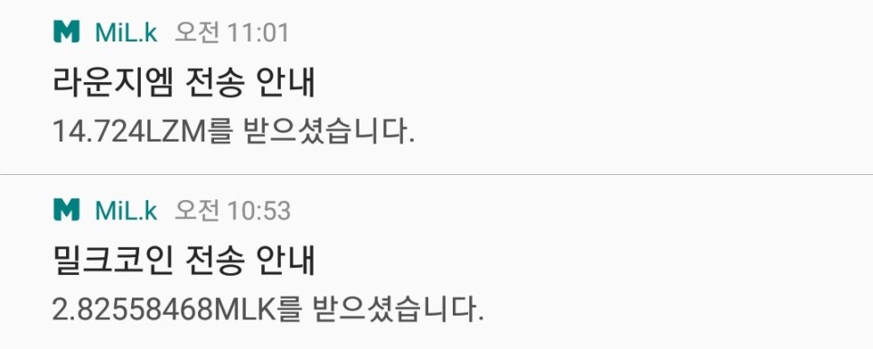 (주)밀크 이미지