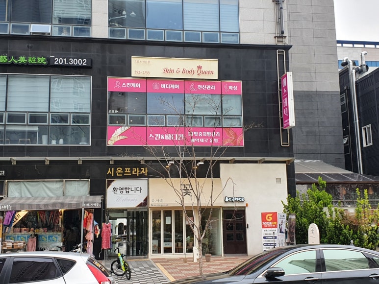 에스테틱베이비페이스 이미지