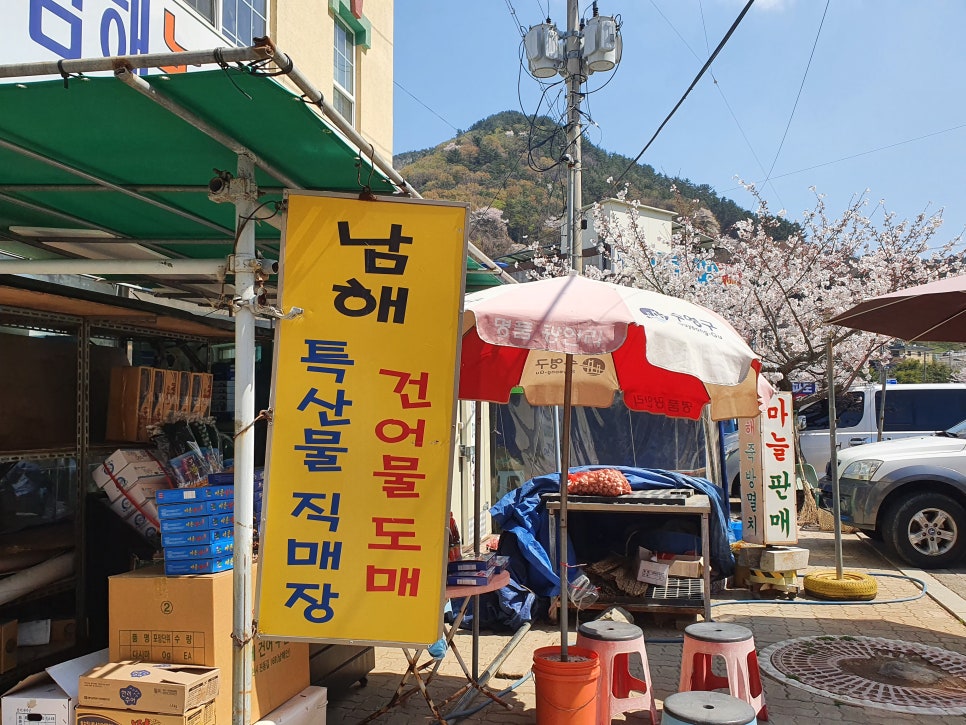 대교건어물 이미지