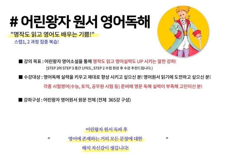 제프스터디 이미지