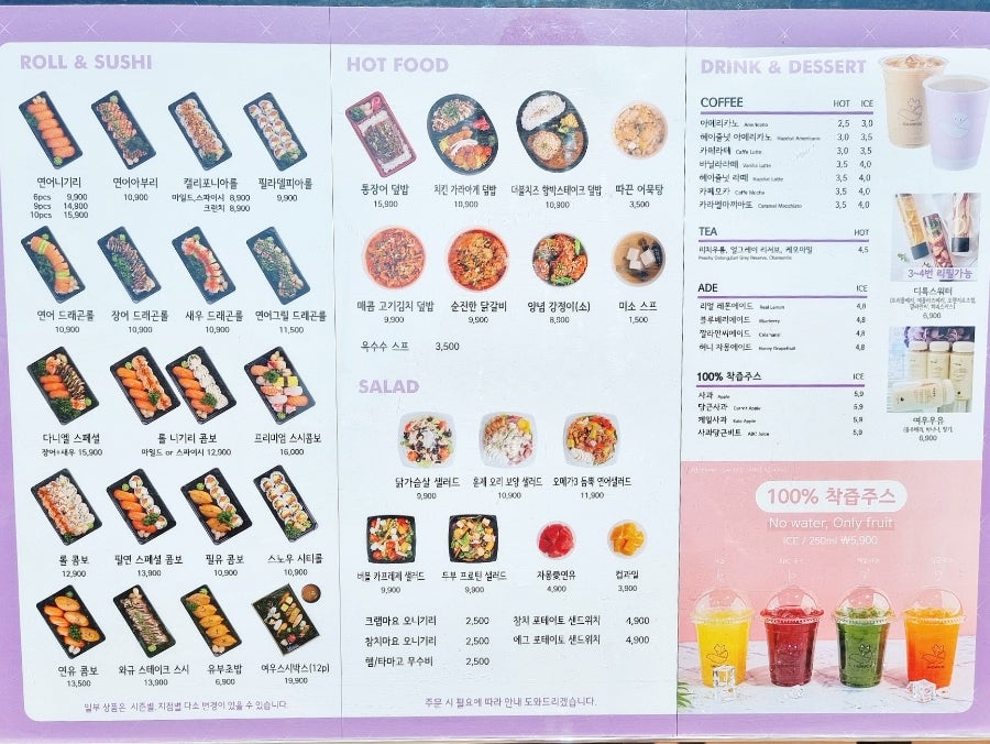 스노우폭스제주 이미지